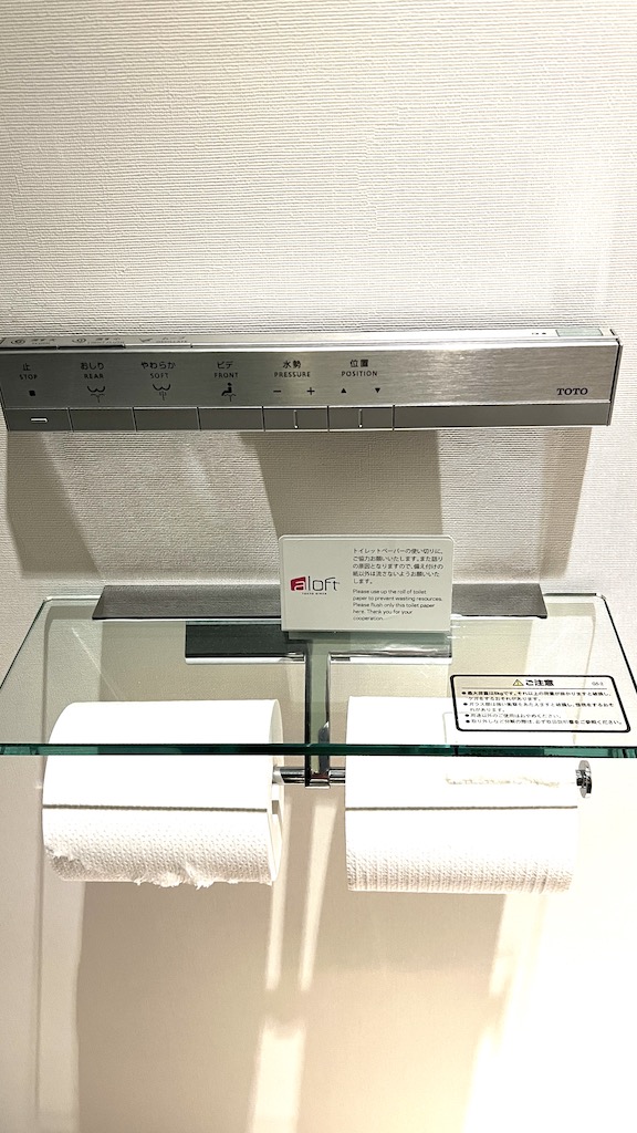 Aloft Tokyo Ginza Washlet controls