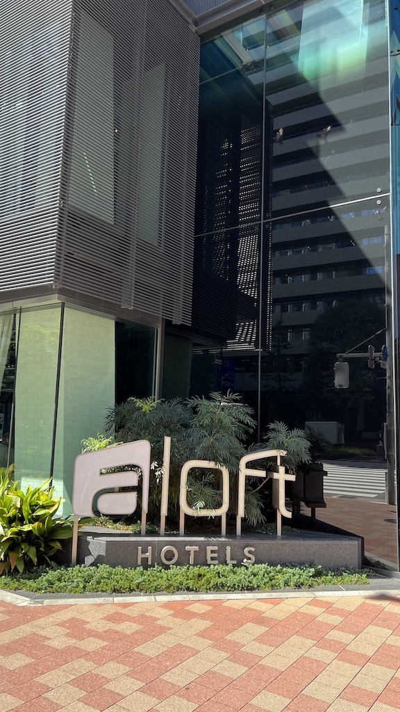 Aloft Tokyo Ginza front 1