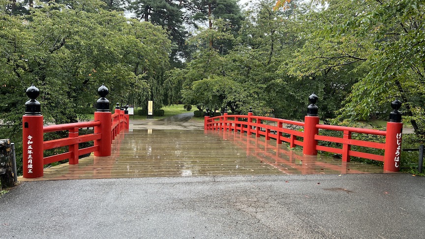 Bridge at Hirosaki Castle