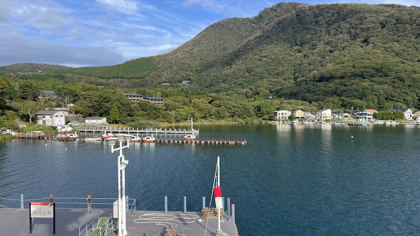 Cruise on Lake Ashi view