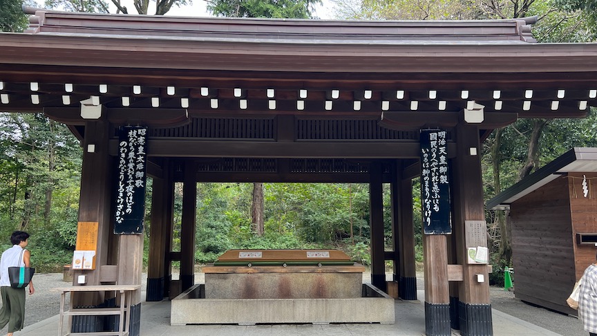 Meiji Shrine 1