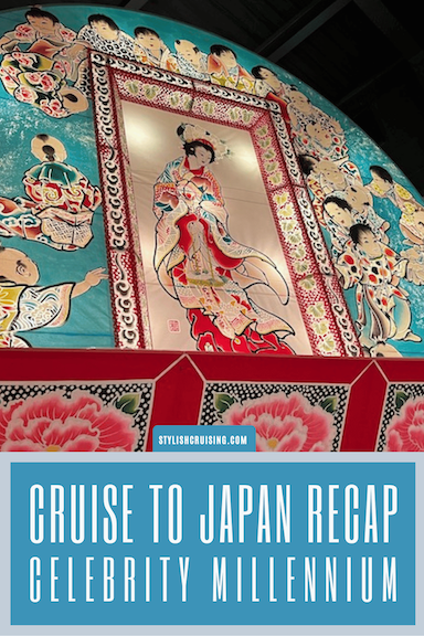 Pinterest pin Japan Cruise recap